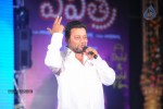 Pavitra Movie Audio Launch 01 - 4 of 131