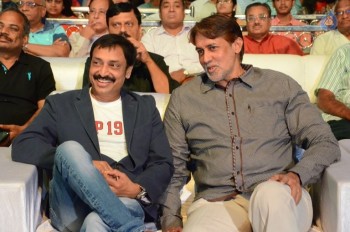 Pelli Choopulu Audio Launch 1 - 28 of 63