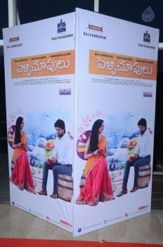 Pelli Choopulu Audio Launch 1 - 45 of 63