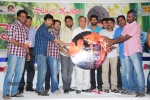 Pelli Pusthakam Audio Launch - 29 of 57