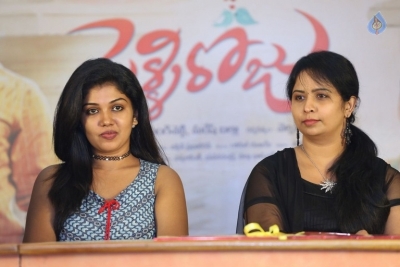 Pelli Roju Movie First Look Launch - 2 of 15