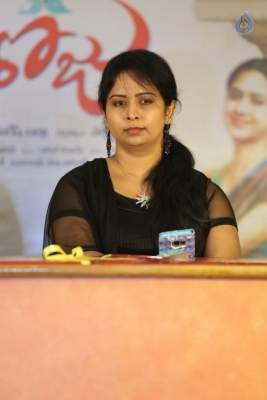 Pelli Roju Movie First Look Launch - 7 of 15