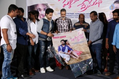 Pelliki Mundu Prema Katha Trailer Launch - 1 of 21