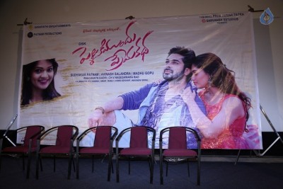 Pelliki Mundu Prema Katha Trailer Launch - 3 of 21