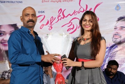 Pelliki Mundu Prema Katha Trailer Launch - 12 of 21