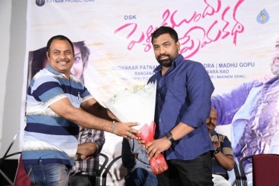 Pelliki Mundu Prema Katha Trailer Launch - 14 of 21