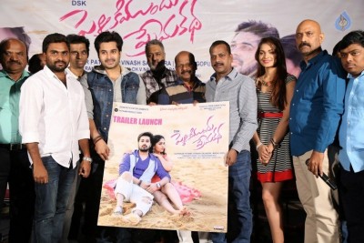 Pelliki Mundu Prema Katha Trailer Launch - 15 of 21