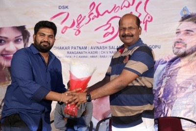 Pelliki Mundu Prema Katha Trailer Launch - 17 of 21