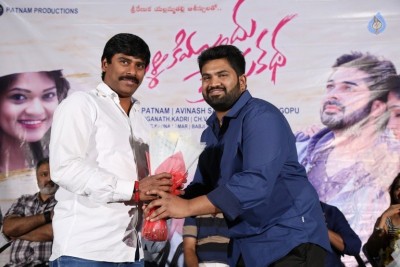 Pelliki Mundu Prema Katha Trailer Launch - 21 of 21