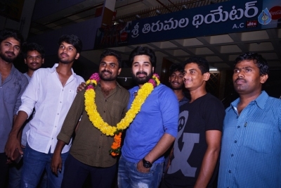 Pelliki Mundu Premakatha Success Tour - 12 of 21