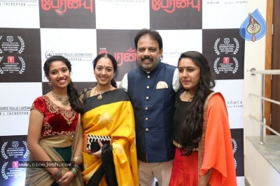 Peranbu Movie Audio Launch - 5 of 50