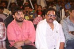 Pesarattu Movie Audio Launch - 85 of 101