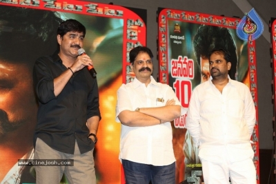 Peta Movie Audio Launch - 18 of 21