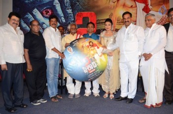 Pichasi 2 Audio Launch - 28 of 40
