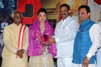 Pichasi 2 Audio Launch - 40 of 40