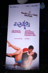 Pichekkistha Movie Audio Launch - 136 of 144