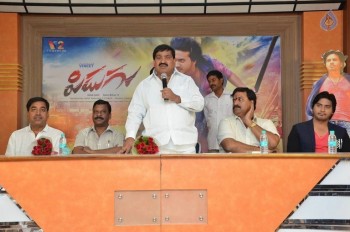 Pidugu Press Meet - 18 of 21