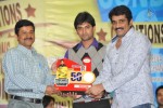 Pilla Zamindar Movie 50 Days Celebrations  - 27 of 61
