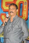 Pilla Zamindar Movie 50 Days Celebrations  - 45 of 61