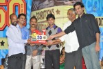 Pilla Zamindar Movie 50 Days Celebrations  - 48 of 61