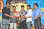 Pilla Zamindar Movie 50 Days Celebrations  - 53 of 61