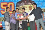 Pilla Zamindar Movie 50 Days Celebrations  - 57 of 61