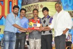 Pilla Zamindar Movie 50 Days Celebrations  - 58 of 61