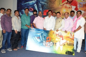 Pisachi 2 Trailer Launch - 17 of 30