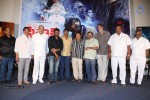 Pisachi Movie Trailer Launch - 30 of 60