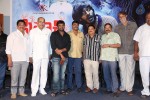 Pisachi Movie Trailer Launch - 44 of 60