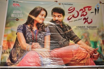 Pizza 2 Audio Launch Photos - 26 of 42