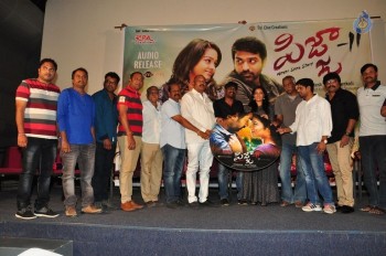 Pizza 2 Audio Launch Photos - 39 of 42