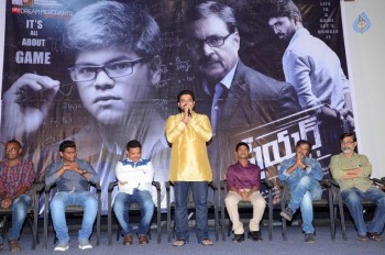 Player Movie Press Meet - 24 of 37