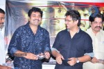  Poison Movie Audio Launch - 4 of 36