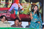  Poison Movie Audio Launch - 14 of 36