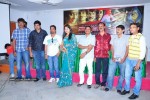  Poison Movie Audio Launch - 18 of 36