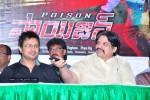  Poison Movie Audio Launch - 23 of 36