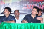  Poison Movie Audio Launch - 27 of 36