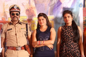 Police Power Press Meet - 16 of 19