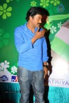 Poola Rangadu Movie Audio Launch  - 16 of 114
