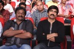 Power Audio Launch 03 - 146 of 199