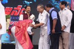 Prabhanjanam Audio Launch 01 - 6 of 147