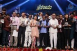 Prabhanjanam Audio Launch 02 - 48 of 108