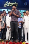 Prabhanjanam Audio Launch 02 - 90 of 108