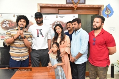 Prabhas Launches Nuvvu Thopu Raa Trailer - 10 of 28