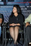 Pranam Kosam Audio Launch - 10 of 152