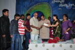 Pranamai Nuvvila Audio Launch - 17 of 30