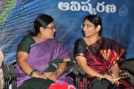 Pranamai Nuvvila Audio Launch - 23 of 30