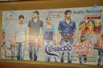 Pranaya Veedhullo Audio Launch - 1 of 26