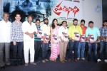 Prathinidhi Platinum Disc Function - 44 of 128